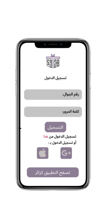 رابط الدفع المباشر